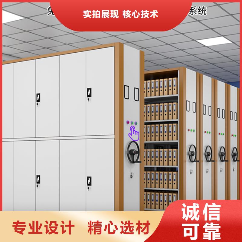 档案密集架钢制图书架为您精心挑选