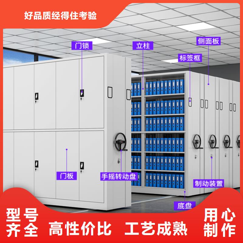 仓储密集架货架批发厂家