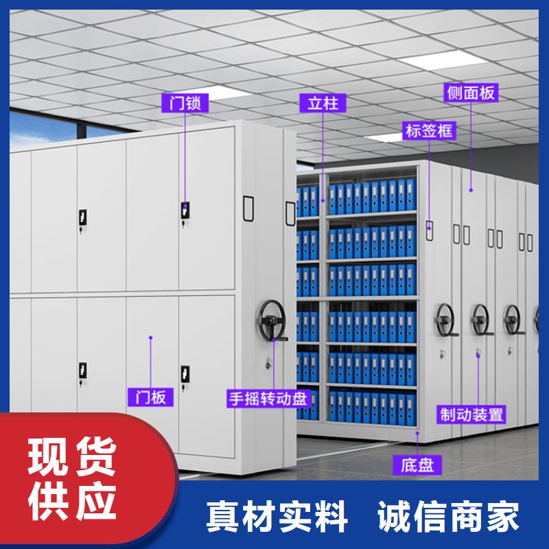 铅山电动密集柜教育局材料厚度