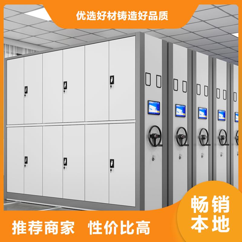 全国走货贾汪电动密集架制造公司