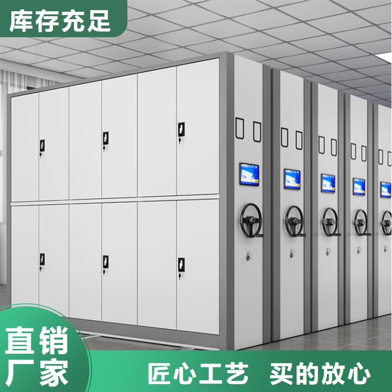 密集柜视频-密集柜-手动电动智能密集架密集柜<宇锋>装备科技生产厂家(昌都市分公司)服务区域丁青|八宿|拉萨|日喀则|山南|那曲|林芝|阿里