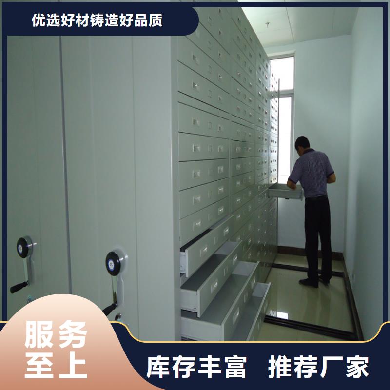 档案密集架拆装档案密集柜现货销售