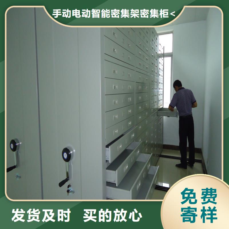 憑證密集架柜靠譜公司生產廠家