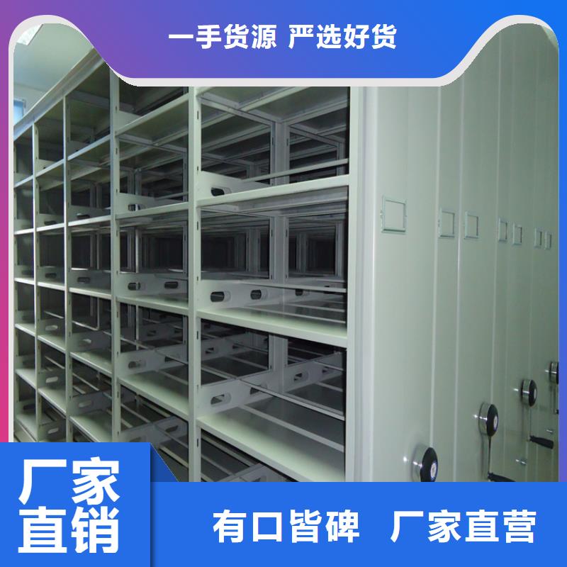 檔案密集架-留樣柜發貨及時