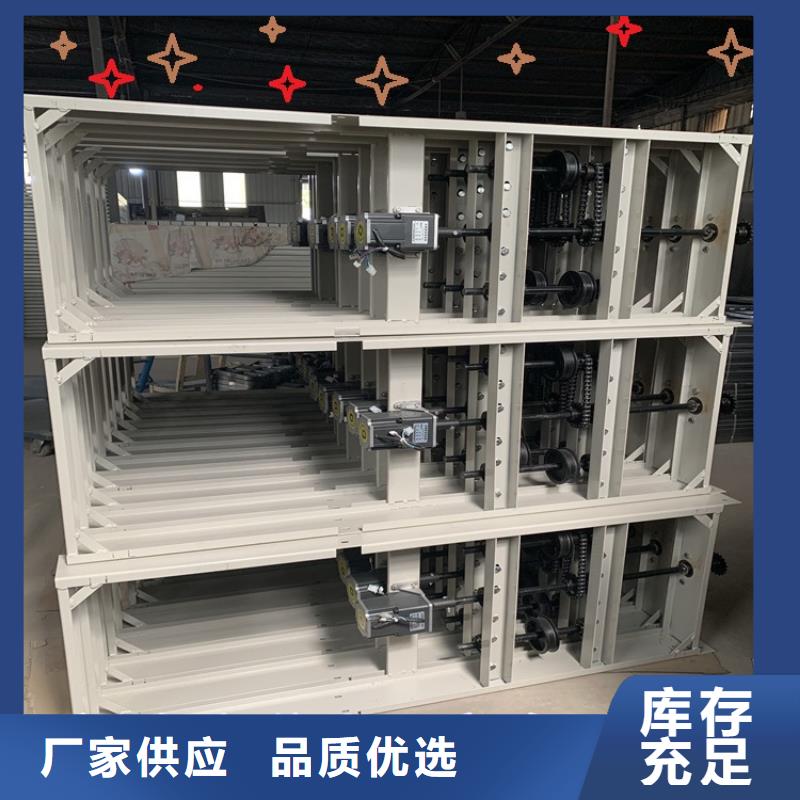 宇锋移动密集架【切片柜】品质保证-业务覆盖区域|陆河|陆丰|潮州|阳江|韶关|中山|梅州|茂名-企业旺旺