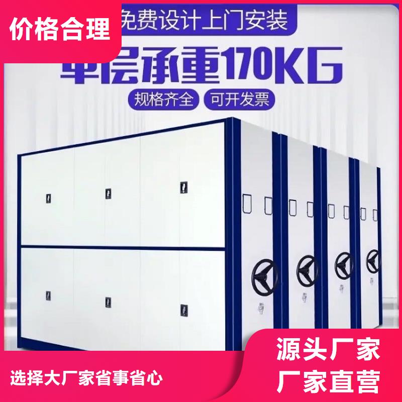 移动密集架更衣柜一件也发货