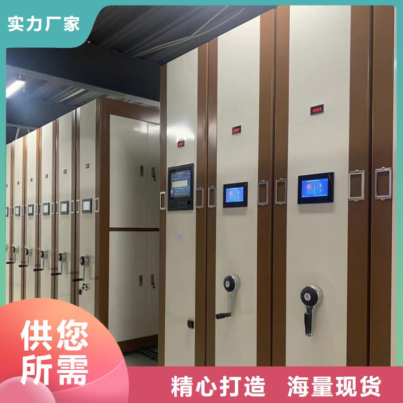 移动密集架更衣柜一件也发货