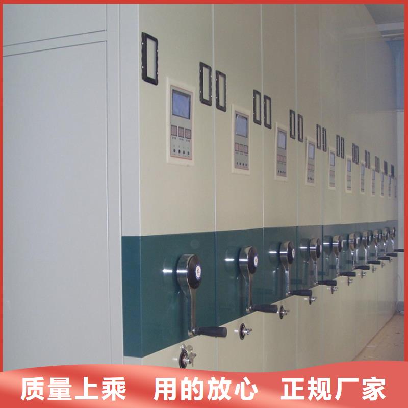 宇锋移动密集架【切片柜】品质保证-业务覆盖区域|陆河|陆丰|潮州|阳江|韶关|中山|梅州|茂名-企业旺旺