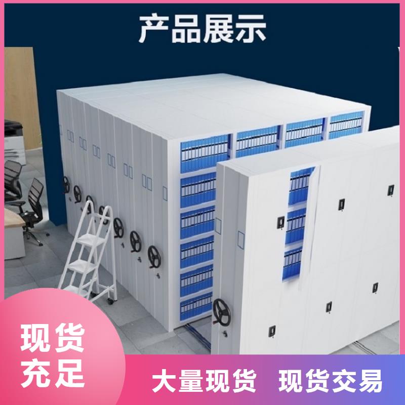 移动密集架 【电动密集架】满足客户所需-手动电动智能密集架密集柜<宇锋>装备科技生产厂家(保定市分公司)-企业旺旺