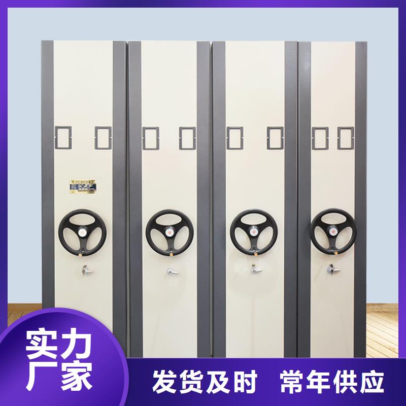 宇锋移动密集架【切片柜】品质保证-业务覆盖区域|陆河|陆丰|潮州|阳江|韶关|中山|梅州|茂名-企业旺旺