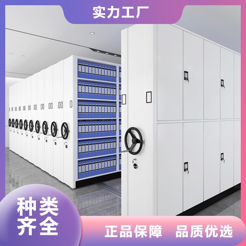 移动密集架【切片柜】品质保证宇锋密集柜