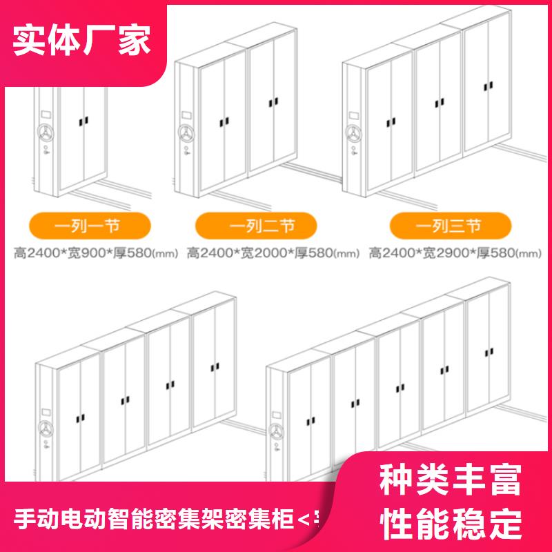 24新款病理蜡块密集架柜规格