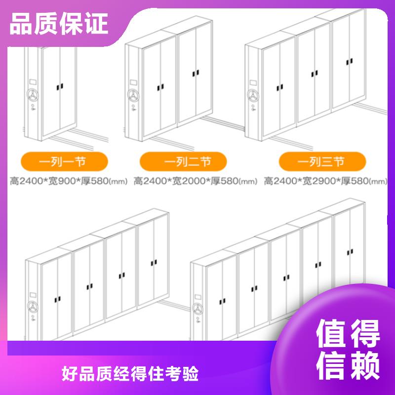 移动密集架更衣柜一件也发货