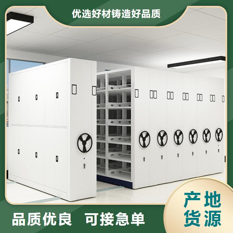 密集柜-视频-保定市密集柜-手动电动智能密集架密集柜<宇锋>装备科技生产厂家(保定市分公司)服务区域涞水|望都|廊坊|张家口|沧州|邯郸|唐山|石家庄