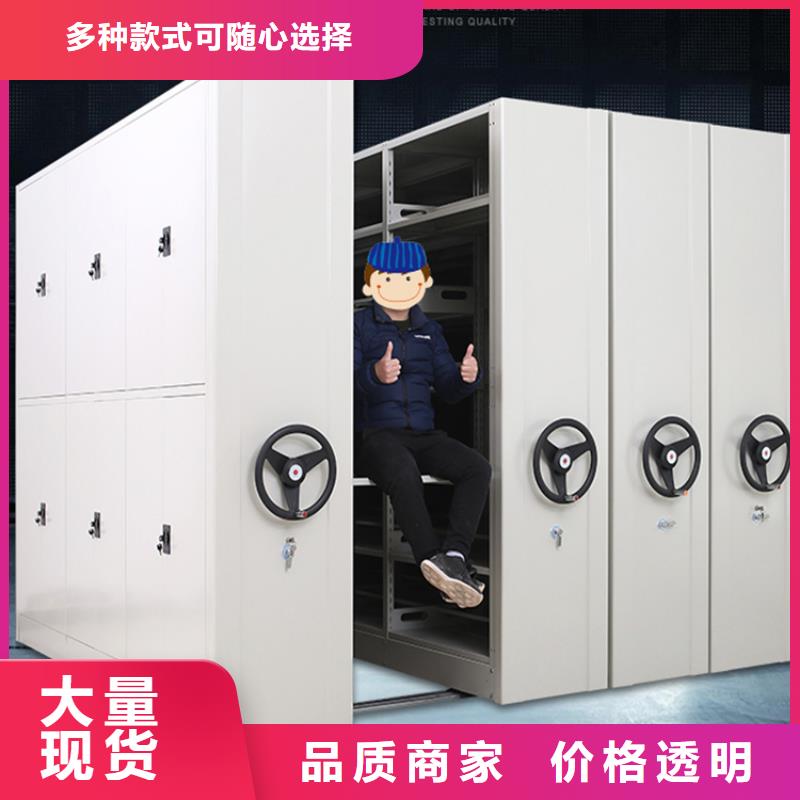 专注产品质量与服务 移动密集架,【屏幕墙】大库存无缺货危机-同城使用寿命长久_产品中心