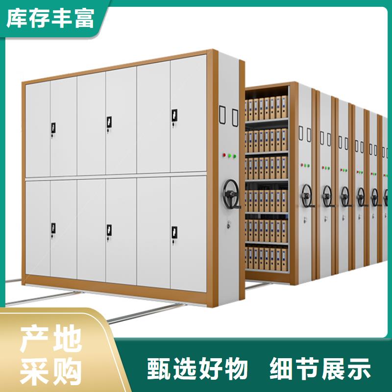 电动密集架畅销全国的本地制造厂家