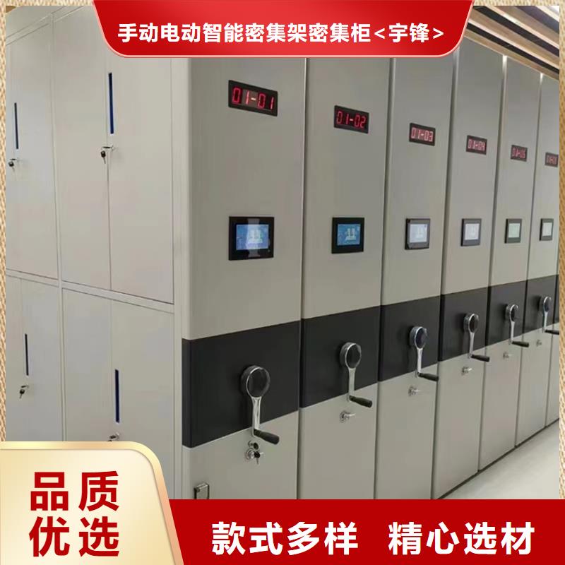 移动密集架 【电动密集架】满足客户所需由宇锋为您