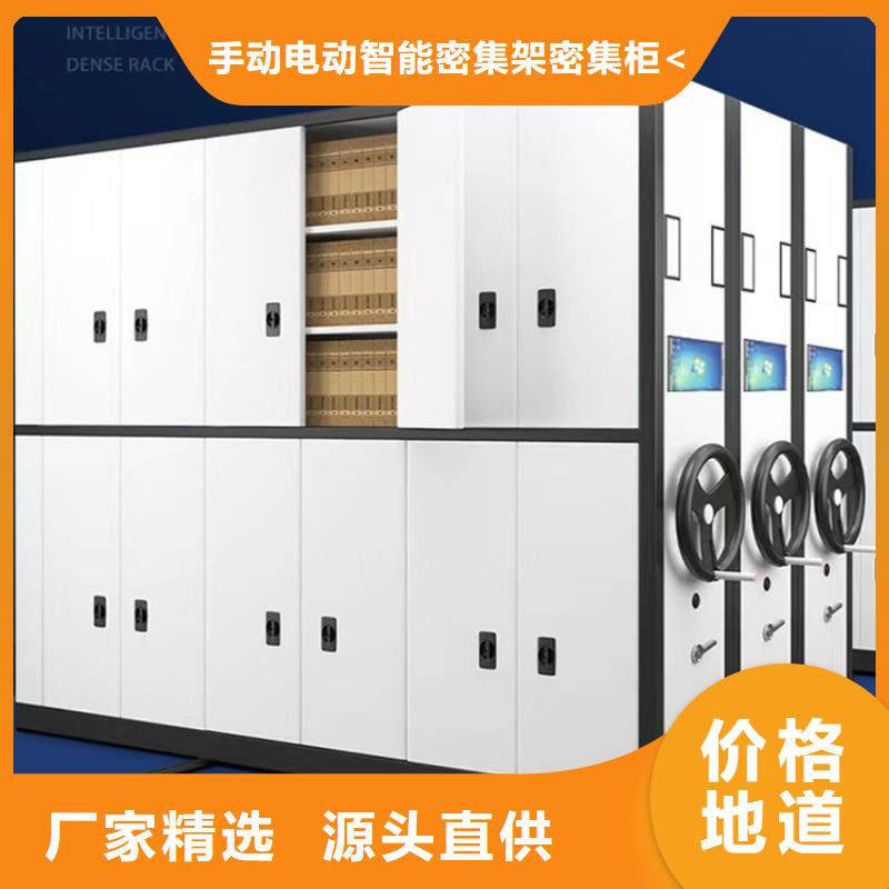 24新款留样密集架柜