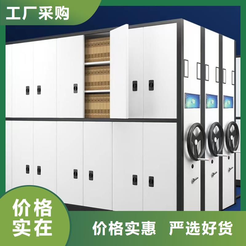 宇锋移动密集架【切片柜】品质保证-业务覆盖区域|陆河|陆丰|潮州|阳江|韶关|中山|梅州|茂名-企业旺旺