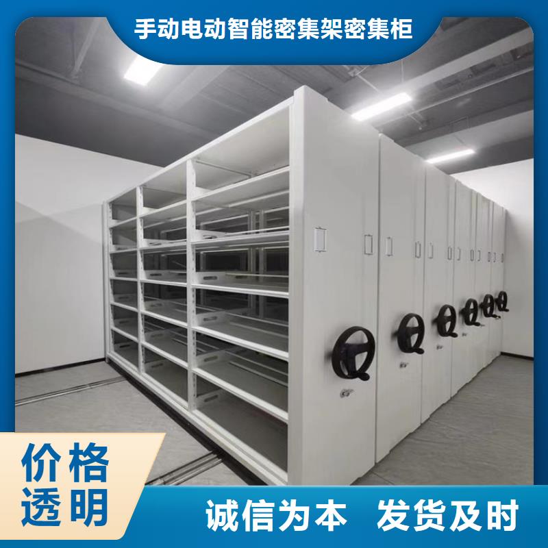 青县|黄骅|石家庄|张家口|衡水|秦皇岛|保定|廊坊|唐山移动密集架,【屏幕墙】大库存无缺货危机-宇锋