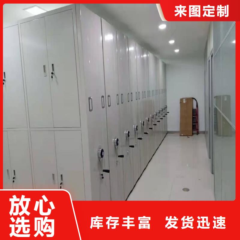 移动密集架【密集病案柜】保障