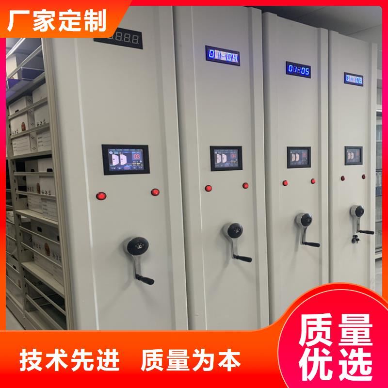 宿城电动密集架厂家批发价格