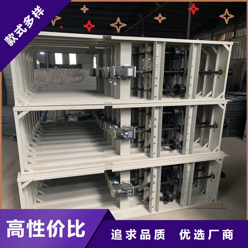 移动密集架 【电动密集架】满足客户所需-手动电动智能密集架密集柜<宇锋>装备科技生产厂家(保定市分公司)-企业旺旺