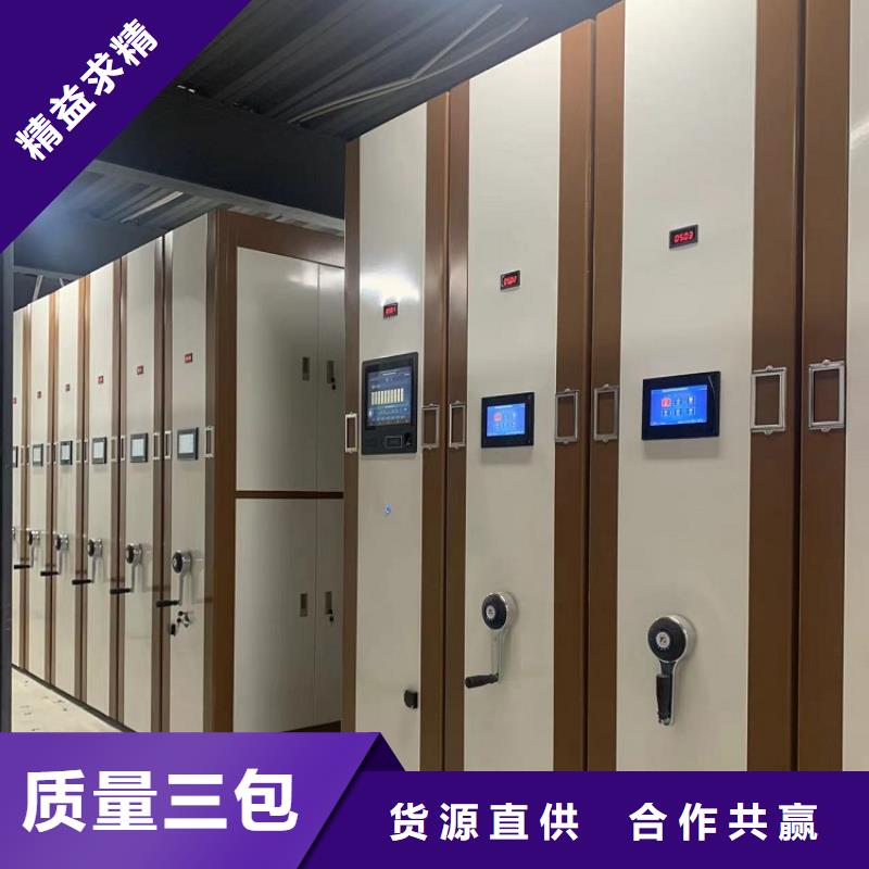 移动密集架【切片柜】品质保证宇锋密集柜
