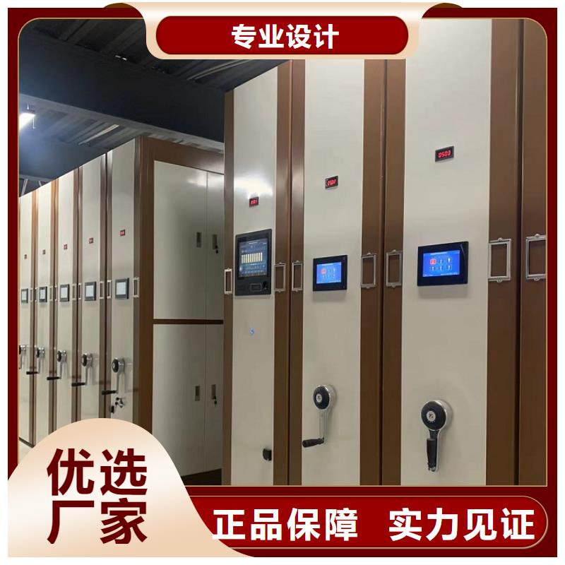 密集柜-视频-保定市密集柜-手动电动智能密集架密集柜<宇锋>装备科技生产厂家(保定市分公司)服务区域涞水|望都|廊坊|张家口|沧州|邯郸|唐山|石家庄