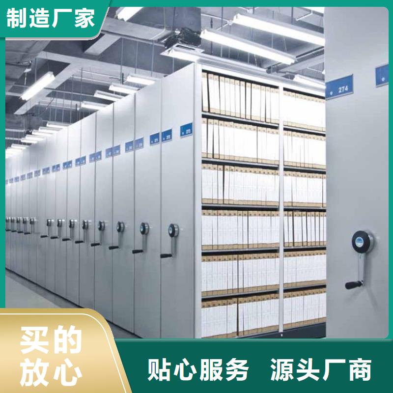 2025新款民航局密集柜生产厂家