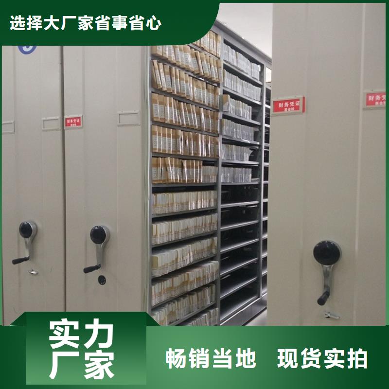 移动密集架【切片柜】品质保证宇锋密集柜