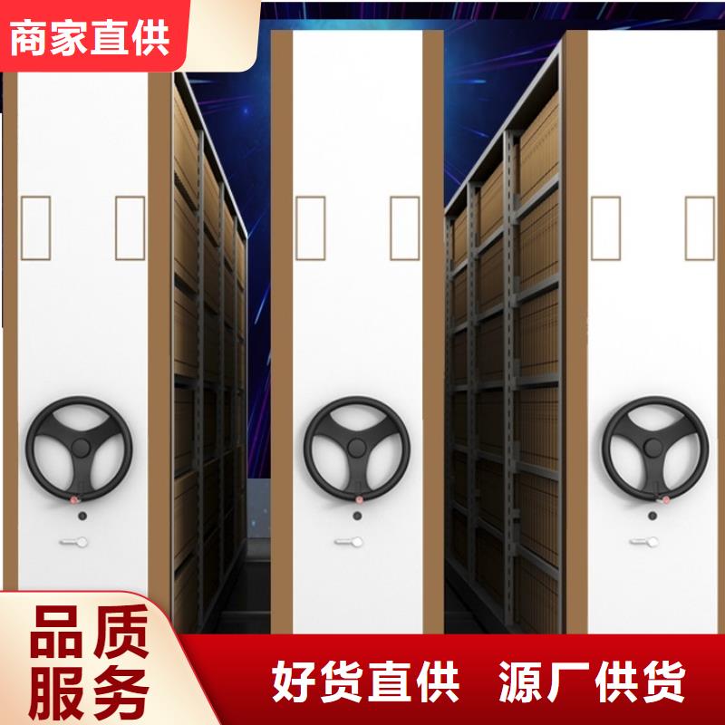 太仓密集架密集柜实体大厂