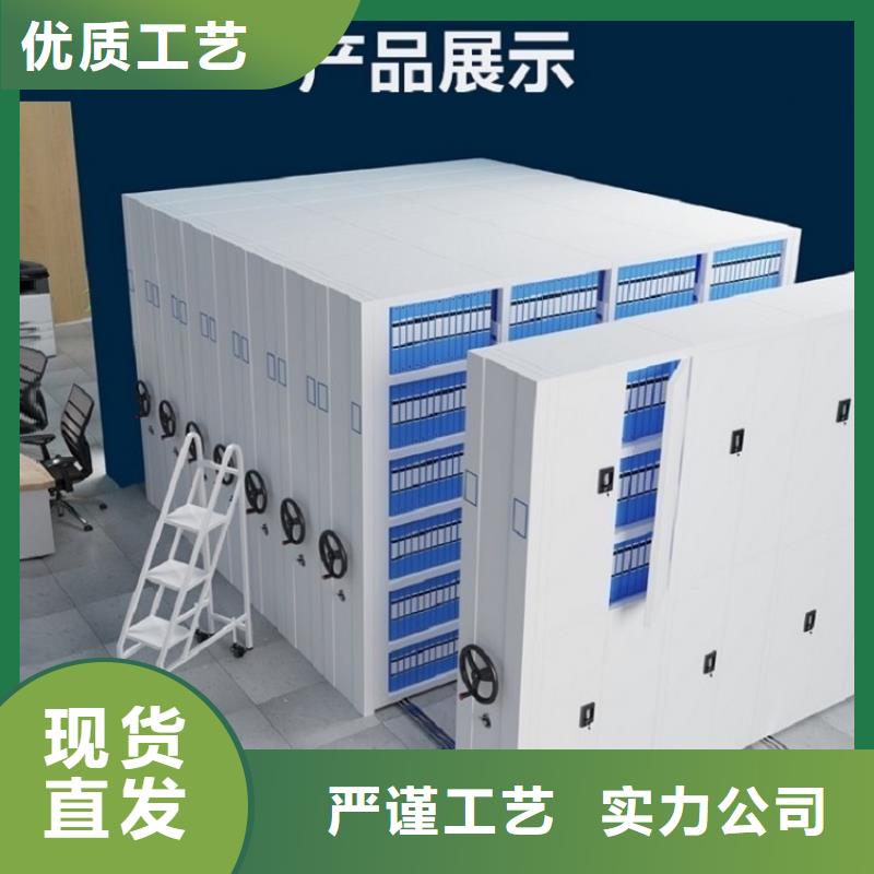 移动密集架 【电动密集架】满足客户所需-手动电动智能密集架密集柜<宇锋>装备科技生产厂家(保定市分公司)-企业旺旺