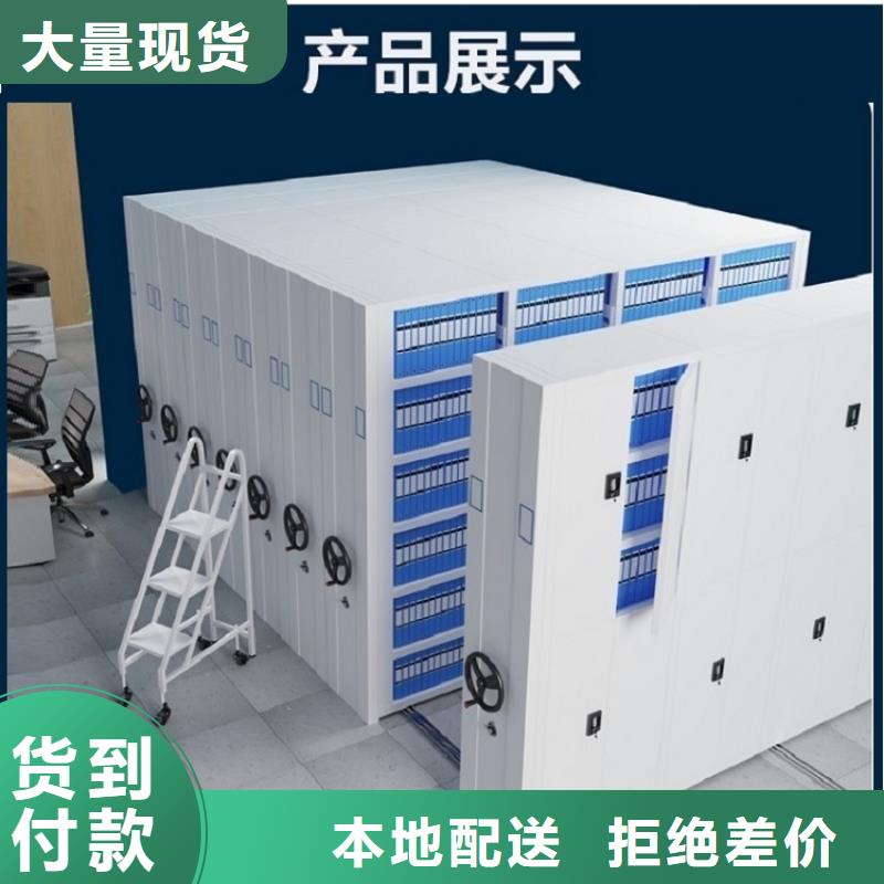 移动密集架 【电动密集架】满足客户所需由宇锋为您