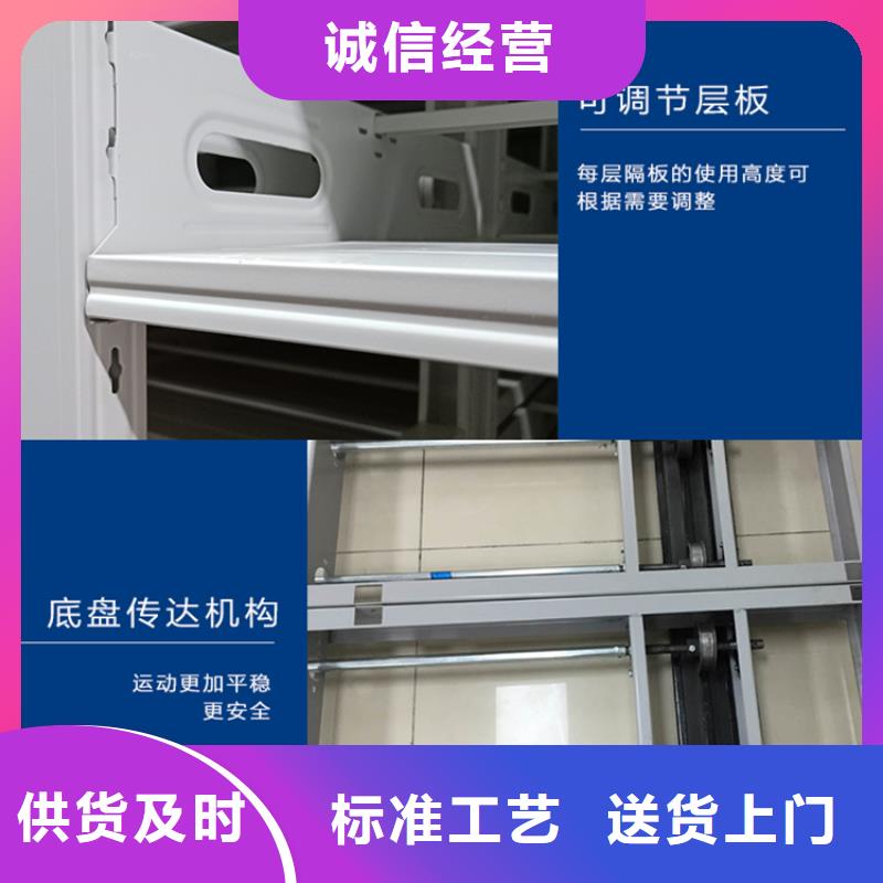 连云手动密集架实体大厂
