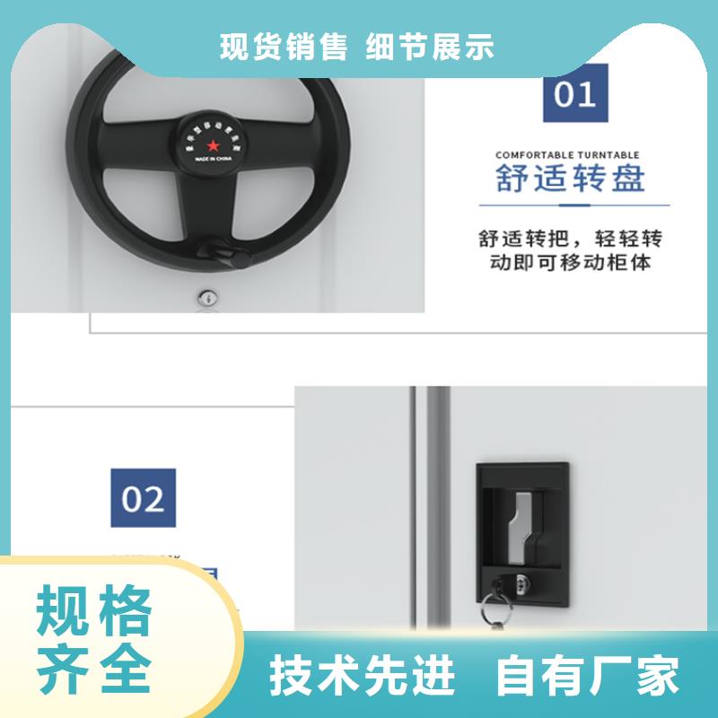 宇锋移动密集架【切片柜】品质保证-业务覆盖区域|陆河|陆丰|潮州|阳江|韶关|中山|梅州|茂名-企业旺旺