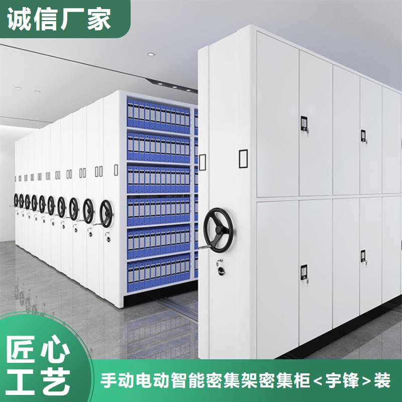 天心卫生局不锈钢密集架宇锋品牌甄选