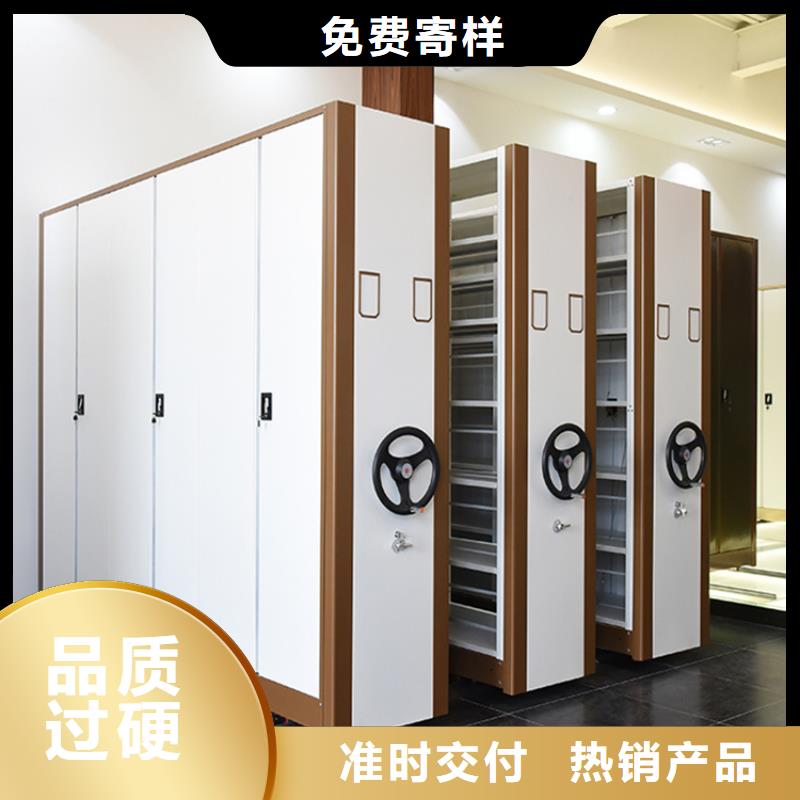 移动密集架_密集架直销厂家