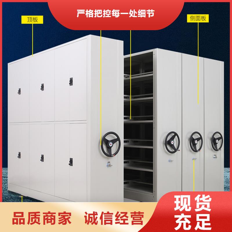 移动密集架【密集病案柜】保障