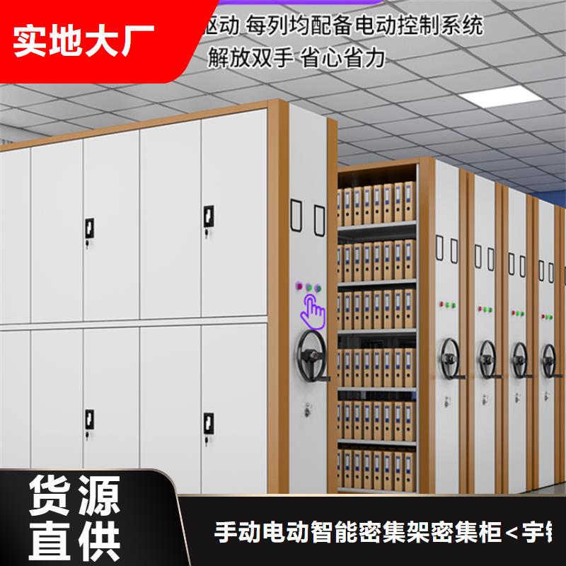 移动密集架-切片柜可定制