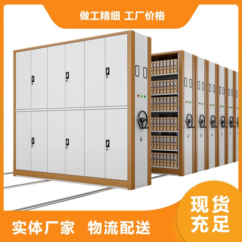 移动密集架【密集病案柜】保障