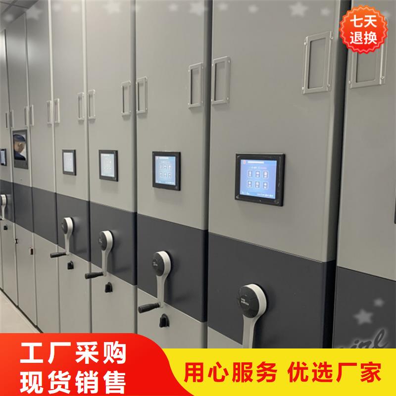 智能型密集架钢制书架采购