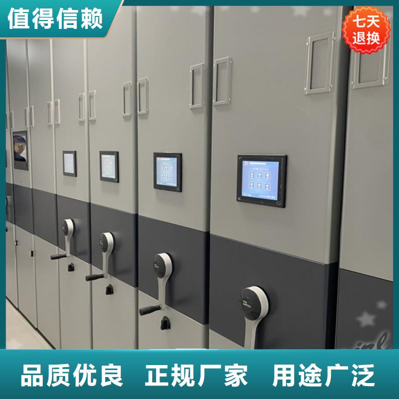 行唐|长安|邯郸|廊坊|邢台|秦皇岛|张家口【智能型密集架】 晾片柜支持定制加工制造商