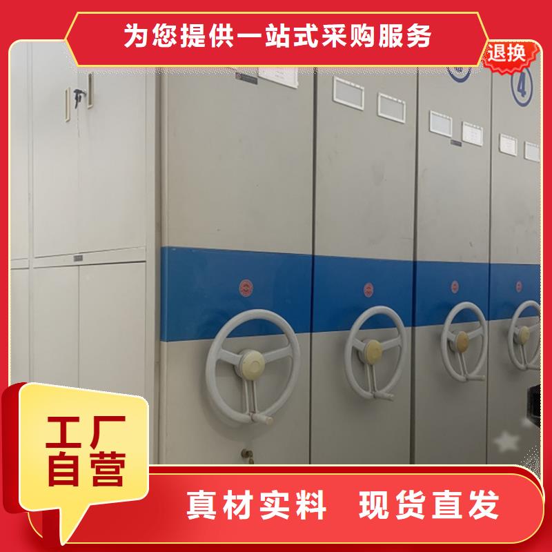智能型密集架电动密集架专业供货品质管控