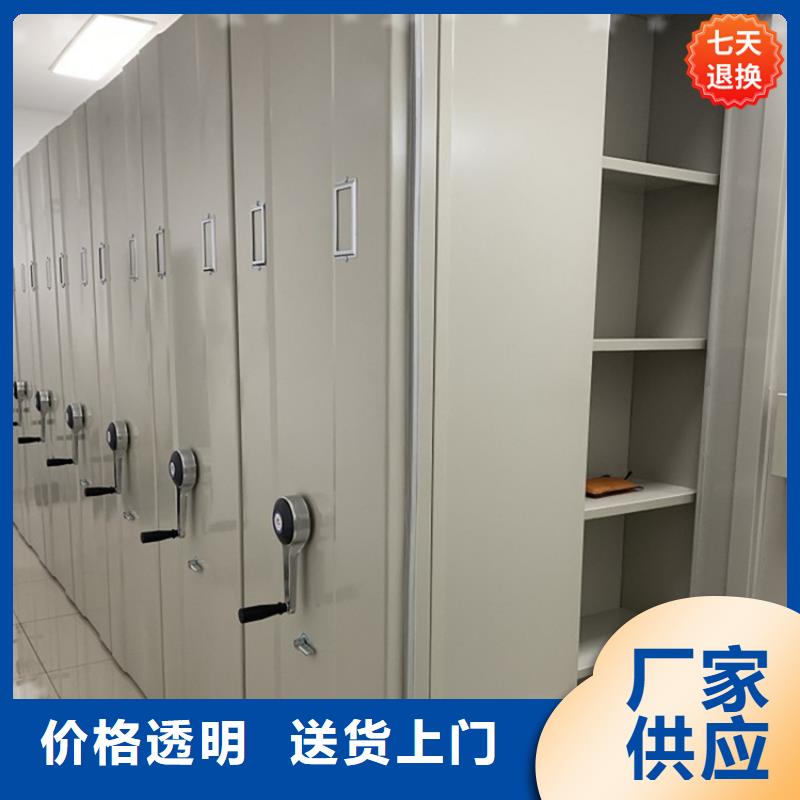 行唐|长安|邯郸|廊坊|邢台|秦皇岛|张家口【智能型密集架】 晾片柜支持定制加工制造商