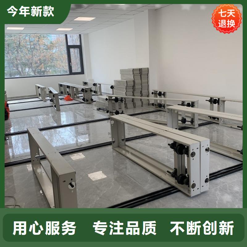 智能型密集架-【货架生产厂家】经销商