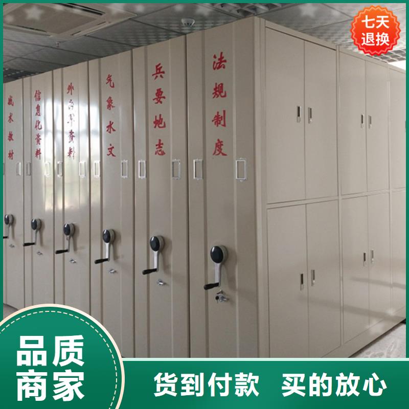 留样密集架密集柜现货直供生产公司