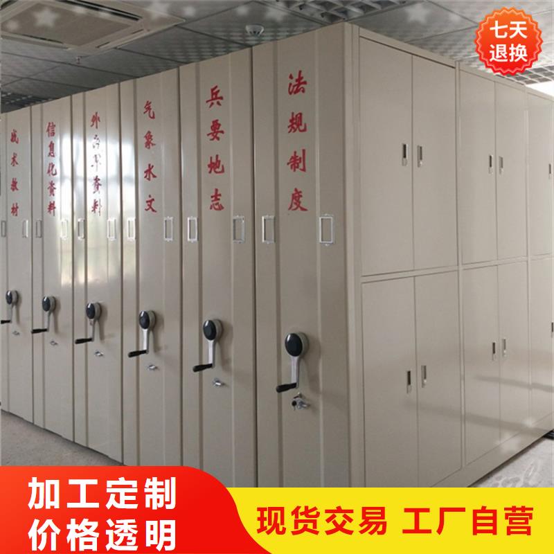 吴江底图纸密集柜架供应采购2025新款