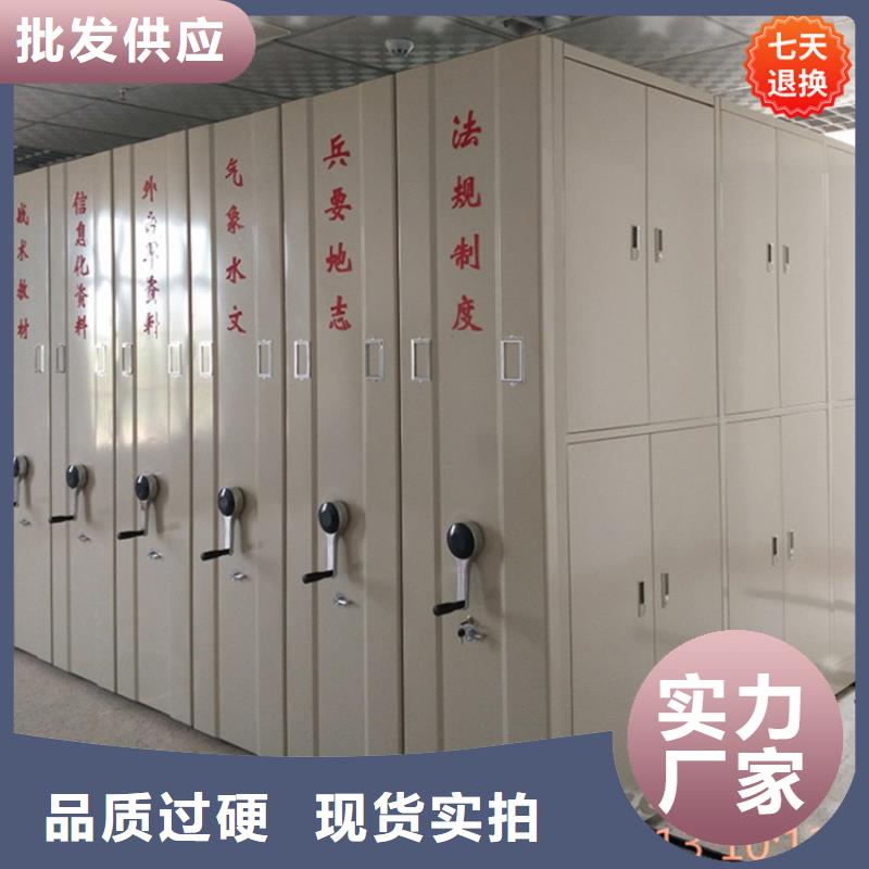 發(fā)貨及時憑證密集架柜供應(yīng)商