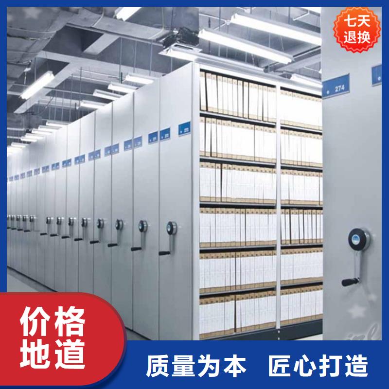 行唐|长安|邯郸|廊坊|邢台|秦皇岛|张家口【智能型密集架】 晾片柜支持定制加工制造商